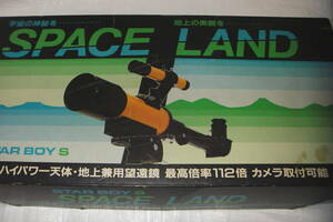 【SPACE LAND】 STAR BOY S　ミニハイパワー天体・地上兼用望遠鏡　最高倍率112倍　動作未確認！