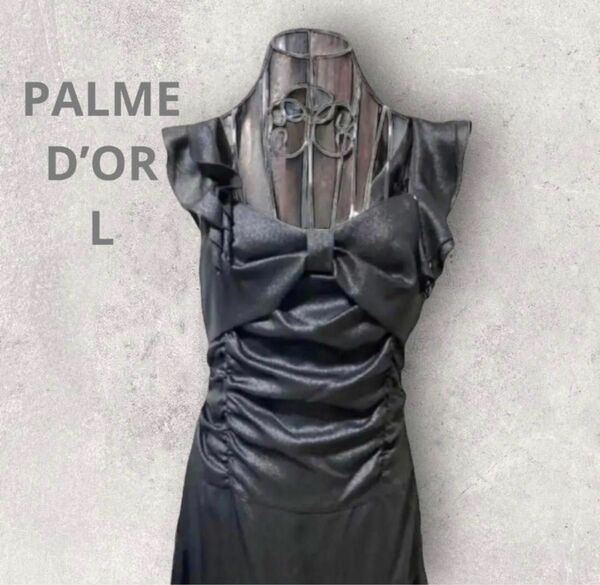 【タグ付き】PALME D’OR ロングワンピース Lフォーマル ドレス 黒