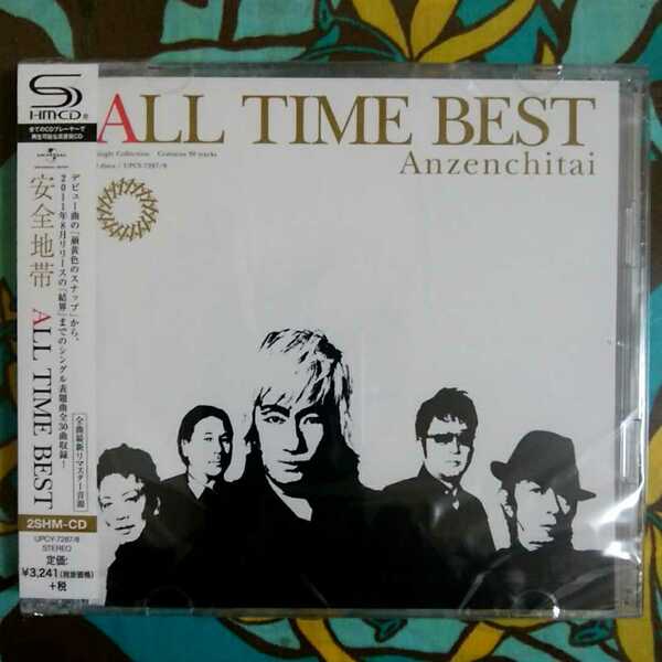 ALL TIME BEST/安全地帯