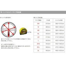 太巻きハンドルカバー オーロラ 乗用車 2t 4t 大型 トラック対応_画像3