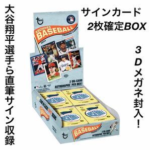 【サインカード確定BOX！】2023 Topps Archives Baseball