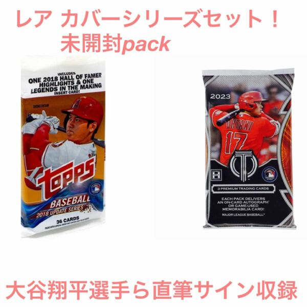 【レアシリーズ！新品未開封】Topps Baseball 大谷翔平カバーシリーズ