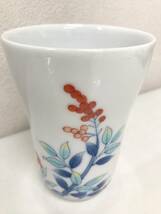 ★美品★ 鍋島焼 七代 小笠原藤右衛門 多用途コップ 湯呑 茶器 和食器_画像4