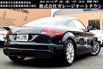 株式会社オートタウン【全車輌消毒消臭済】