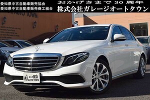 2018年モデル トップグレード 必見の1台 メルセデスベンツ E400 4マチック エクスクルーシブ ポーラホワイト 正規ディーラー車