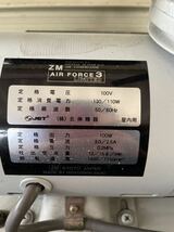 ★ ZM　AIR FORCE 3　LIMITED　北伸精機　エアーコンプレッサー　中古★kamrecy_画像5