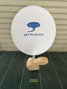 * trout Pro Sky Perfect TV antenna SP-AM200M*kamrecy
