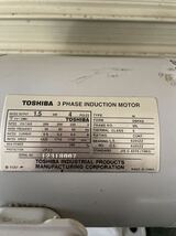 ★TOSHIBA 1.5kw 4pole 中古　モーター★kamrecy_画像4