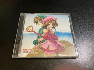  Cardcaptor Sakura . seal was done card original soundtrack CD soundtrack 