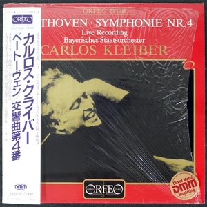 Carlos Kleiber Beethoven Symphony No.4 西独盤 S100841B クラシック