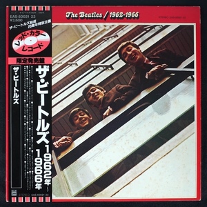 ビートルズ 1962年〜1966年 帯付 2LP RED-WAX EAS-50021 ロック