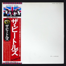 ビートルズ ザ・ビートルズ ホワイトアルバム 帯付 2LP EAS-77001 ロック_画像1