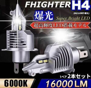 LED ヘッドライト バルブ H4 スズキ エブリィ エブリイ ワゴンR トラック キャリィ da17w da64v da64w da17 da17v ジムニー 6500k 車検対応