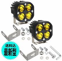 LED ワークライト 2個 40w バックランプ 作業灯 投光器 車幅灯 12v 24v バイク スポットライト フォグランプ トラック ダンプ ユンボ 重機_画像1