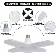 LED ガレージライト 10個 シーリングライト 作業灯 蛍光灯 60W 5灯式 E26 E27 電球 昼白色 6500K 車庫 照明器具 天井照明 ペンダントライト_画像3