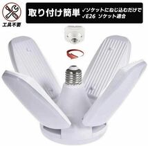 LED ガレージライト 2個 シーリングライト 作業灯 蛍光灯 60W 5灯式 E26 E27 車庫 電球 昼白色 6500K 照明器具 天井照明 ペンダントライト_画像5