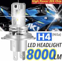 H4 LED ヘッドライトバルブ バイク スズキ gsx1100s カタナ ウルフ250 テンプター gsr400 gsx400 イントルーダー ボルティ バンディット250_画像1