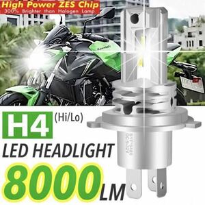 h4 led ヘッドライト バルブ バイク ledバルブ 最新型 爆光 明るい ハイロー Hi/Lo 切り替え 車検対応 12v 24v ホワイト 白 爆光 高輝度
