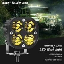 LED ワークライト 4個 40w バックランプ 作業灯 投光器 補助灯 12v 24v バイク スポットライト フォグランプ トラック ダンプ トレーラー_画像4