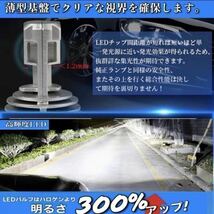 最新型 H4 LED ヘッドライト バルブ ダイハツ ハイゼット カーゴ トラック タント ミラ ミライース ココア 軽トラ Hi/Lo 車検対応 汎用 白_画像4