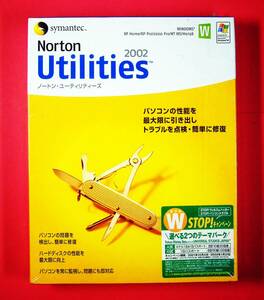 [3791]Symantec Norton Utilities 2002 new goods si man Tec Norton utility zWindows for soft diagnosis monitoring optimum . file delete 