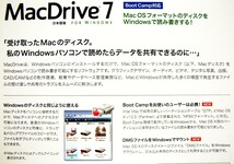 【3785】 Mediafour MacDrive 7 新品 未開封 マックドライブ Macフォーマット(GTP,HFS,HFS+,HFSX)ディスクをWindowsに接続 ファイル共有 _画像2