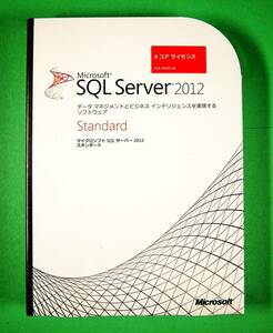 [3787] Microsoft SQL Server 2012 Standard 4Core лицензия новый товар нераспечатанный Microsoft база даннных сервер core License 228-09583