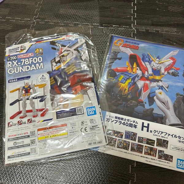 横浜　ガンダムファクトリー限定　1/200 プラモデル&一番くじファイルセット ガンプラ GUNDAM FACTORY 機動戦士