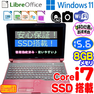 富士通LIFEBOOK AH77 Ｇ　/ FMVA77GRノートパソコン / Core i7 2670QM/ 爆速SSD 128GB /メモリ8GB/カメラ/ブルーレイ/15.6インチ