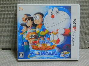 E.475 3DS soft Doraemon extension futoshi. cosmos hero chronicle 4ps.@ till including in a package possible 