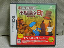 Eお550　フレンドリー版（商品説明参照）　レイトン教授と不思議な町　４本まで同梱可_画像1