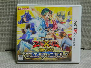 Eお572　3DSソフト　遊戯王ゼアル 激突！デュエルカーニバル　４本まで同梱可