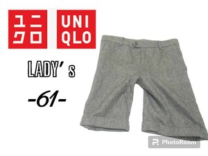 レディース ウエスト61◇UNIQLO◇秋冬ショートパンツ gray