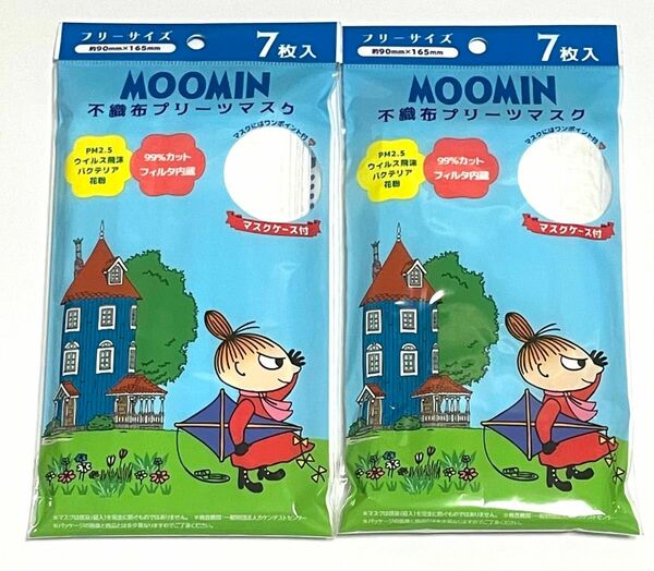 ムーミン　リトルミィ　不織布プリーツマスク　7枚入×2袋
