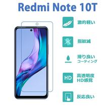 2枚ハイドロジェル Redmi Note 10T 保護フィルム全面対応やわらかい シール_画像2