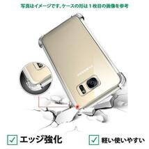 高品質 Galaxy S22 クリアケース＋保護フィルムセット クリヤーケース_画像2