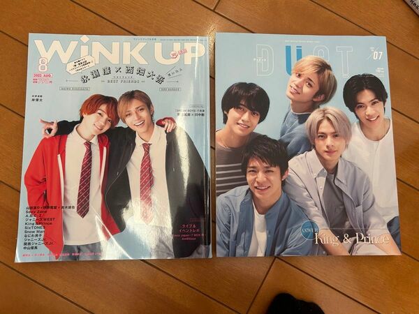 ＤＵｅＴ★WINKUP★ジャニーズ★雑誌