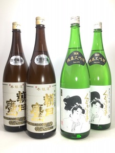 朝日鷹 新酒 生貯蔵酒　1800ml　2本 ＆ くどき上手 純米大吟醸 しぼりたて 1800ml 　2本 　　合計4本セット