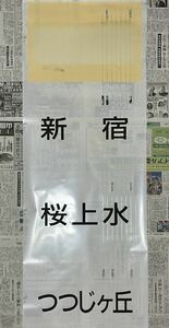 京王電鉄 6000系 側面方向幕 京王 鉄道部品