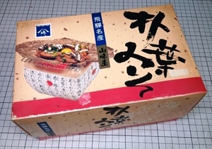 【中古】 炭焼きコンロ 