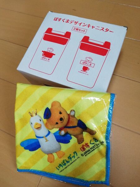 タイムセール☆ぽすくまくんセット ぽすくまデザインキャニスター2個セット ぽすくま×アフラックダックハンドタオル ゴムつき 非売品