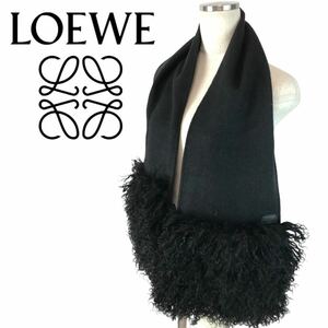 ★ f166 良品 LOEWE ロエベ ラムファー ロングマフラー ストール ブラック 黒 レディース 正規品　ファー マフラー