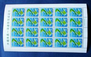 沖縄切手・琉球切手 沖縄本島一周道路完成記念　3￠切手20面シート 113　ほぼ美品です。画像参照して下さい。