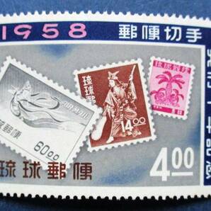 沖縄切手・琉球切手 切手発行10年記念 4円切手 AA3 ほぼ美品です。画像参照してください。の画像1
