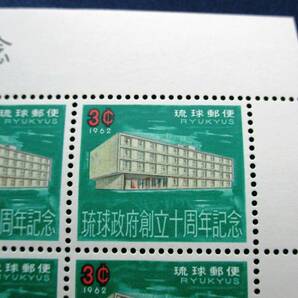 沖縄切手・琉球切手 琉球政府創立10周年記念 3￠切手 20面シート J17 ほぼ美品ですが、微かにうらにヨレがあります。 画像参照の画像3