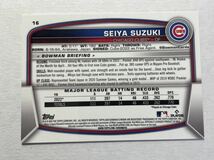 75枚限定 鈴木誠也 2023 Bowman Chrome ORANGE SAPPHIRE Seiya Suzuki MLBカード_画像3