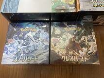 ポケモンカード　ジムセット(ナンジャモセット)古代の咆哮　シャイニートレジャーex 各1boxセット_画像4