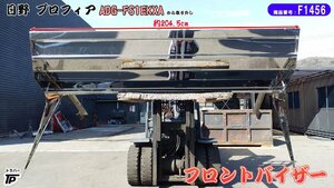 トラック フロントバイザー 日野 大型 プロフィア 幅約204.5cm H18年式 ADG-FS1EKXA 直接引取り歓迎