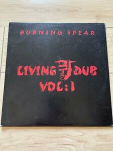 LP/輸入盤 　レゲエ　ダブ/ BURNING SPEAR/ LIVING DUB VOL.1