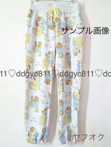 送料無料 新品 即決 美女と野獣 ベル スウェットパンツ ( L ) ビースト ポット夫人 ディズニープリンセス ルームウェア 部屋着